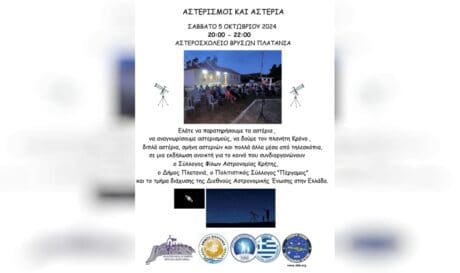 αφισα