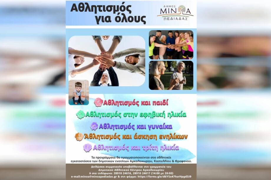αφισα