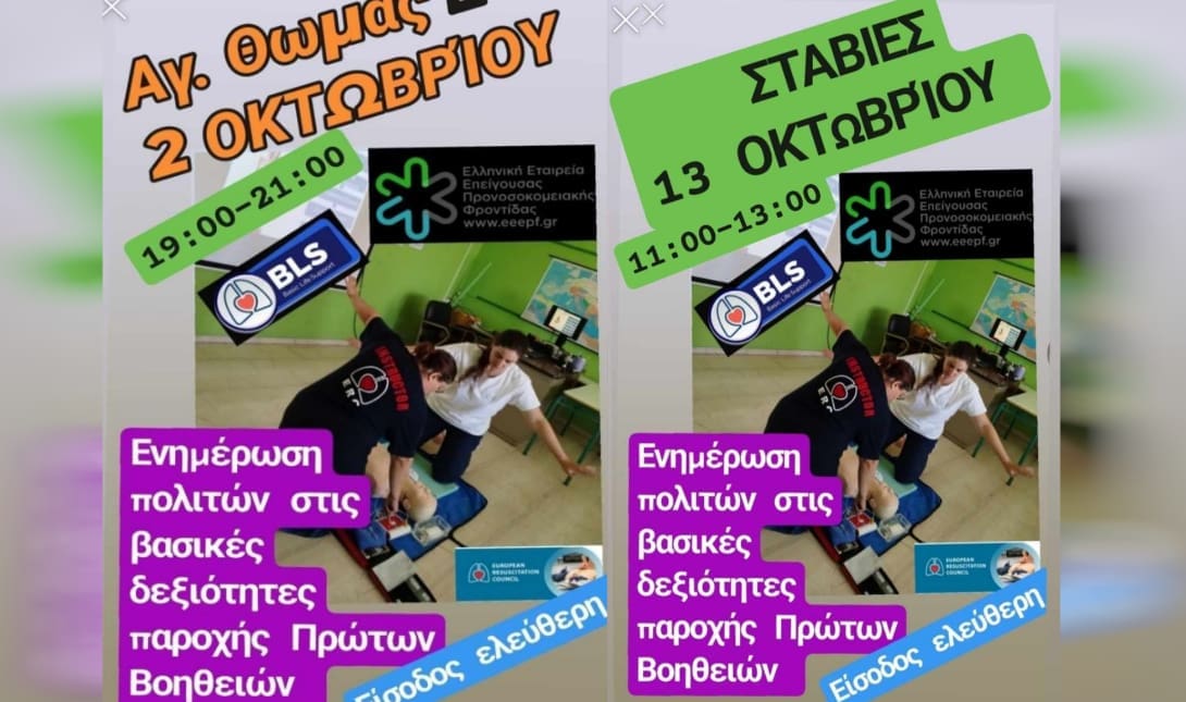 Αφισες