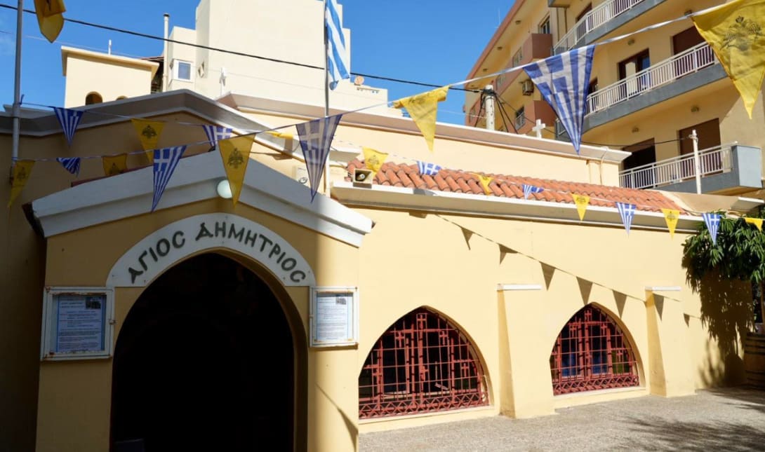 Άγιος Δημήτριος Ηράκλειο Αγίου Δημητρίου