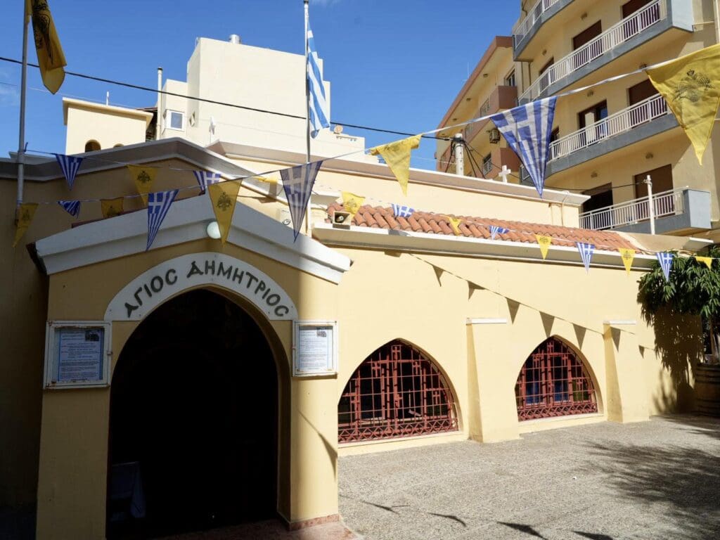Άγιος Δημήτριος Ηράκλειο