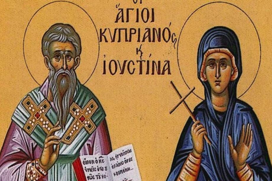 Άγιος Κυπριανός