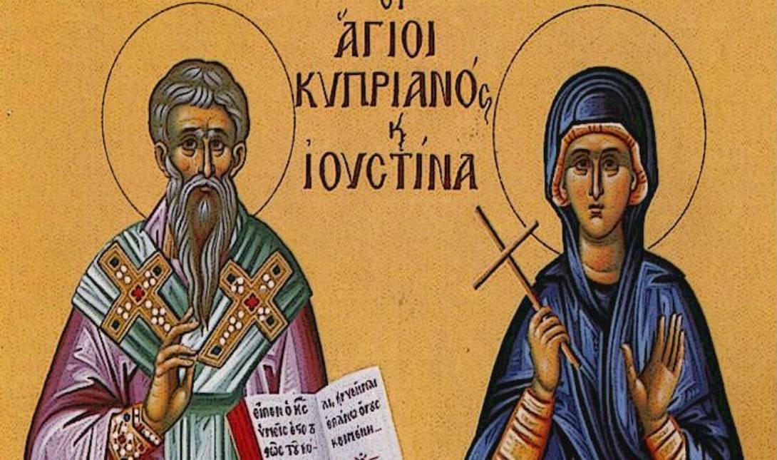 Άγιος Κυπριανός