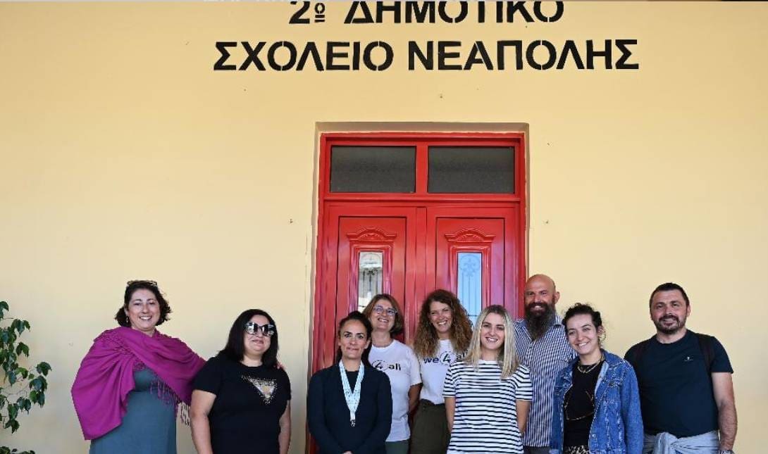 2ο δημοτικο νεαπολης