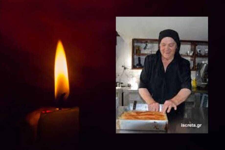 Αλκυόνη Σκανδάλη