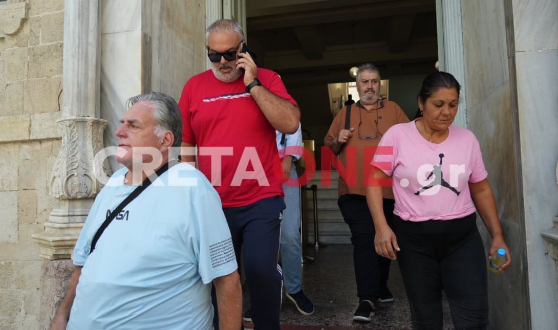 δικαστήριο καθαριότητα