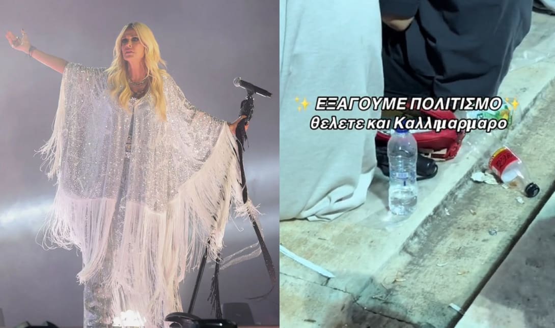 Καλλιμάρμαρο