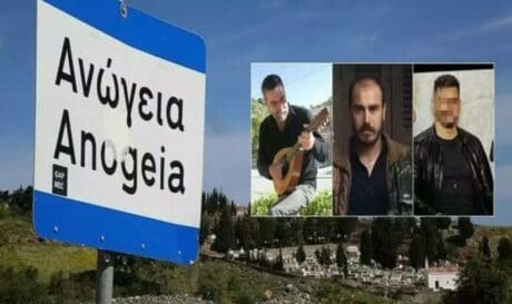 Ανώγεια διπλό φονικό