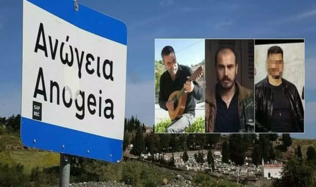 Ανώγεια διπλό φονικό