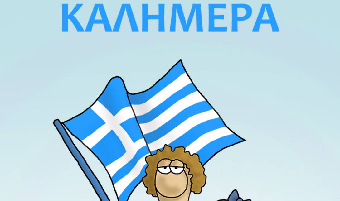Αρκάς