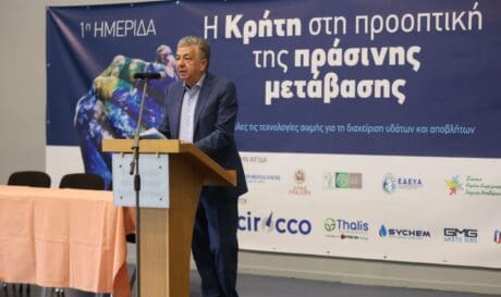 αρναουτακης