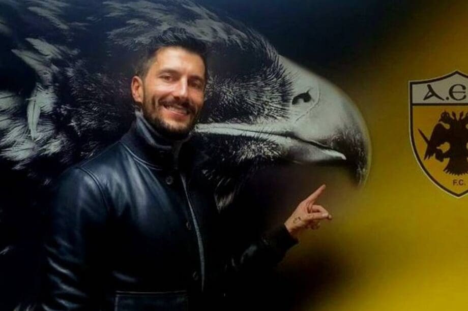 ΑΕΚ