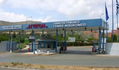Αττικόν
