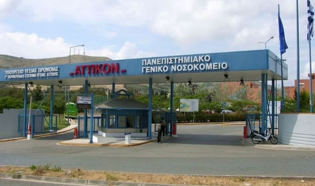 Αττικόν