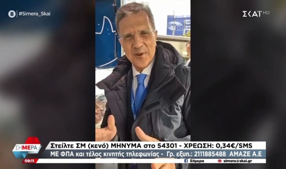 Γιώργος Αυτιάς