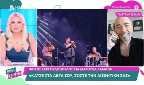 Βαλάντης