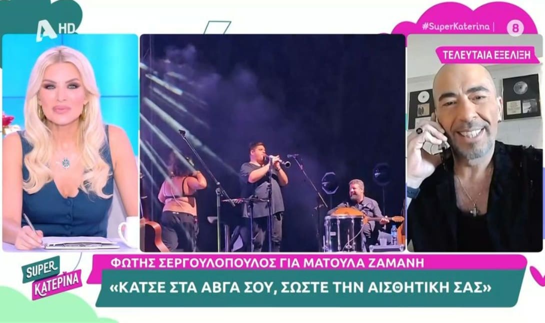 Βαλάντης
