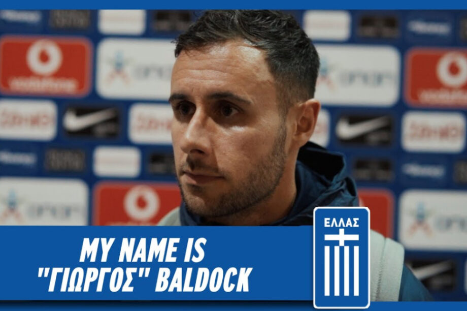 Μπάλντοκ