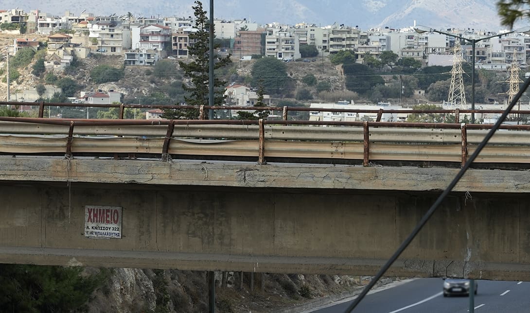γέφυρα βοακ Αλικαρνασσό