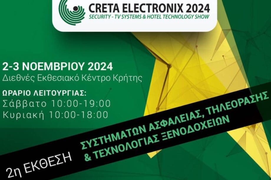 Creta Electronix