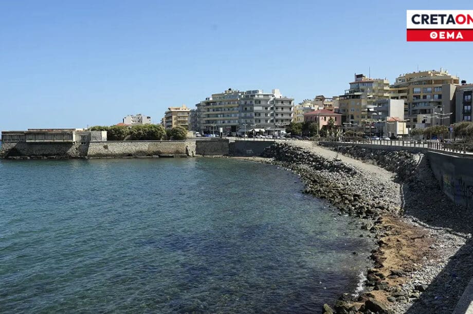 Δερματάς θέμα