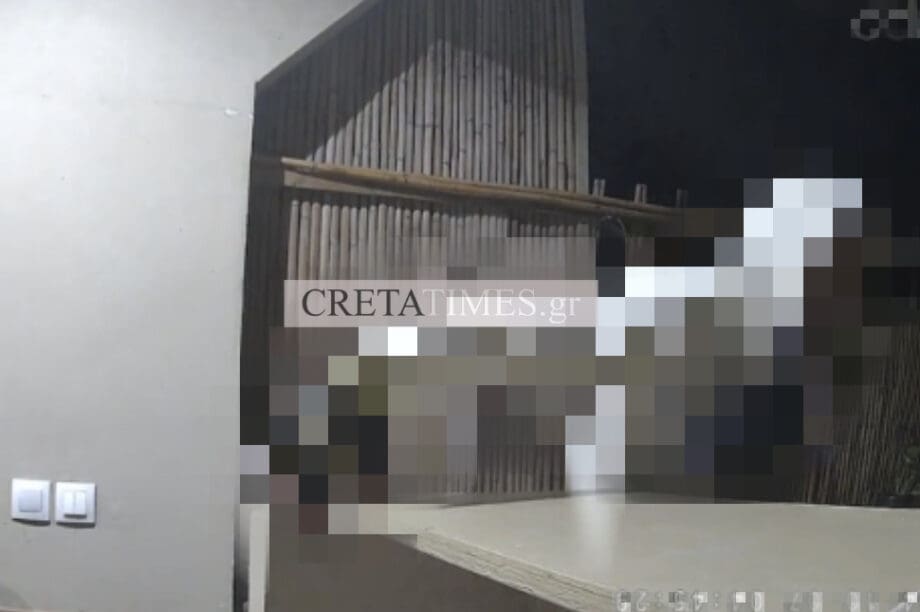 διάρρηξη Χερσόνησος