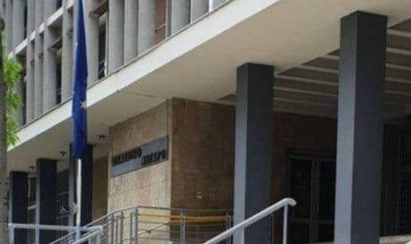 Δικαστηριο Θεσσαλονικης