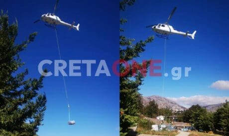 Δικταίο Άντρο