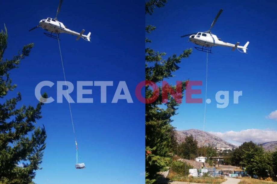 Δικταίο Άντρο