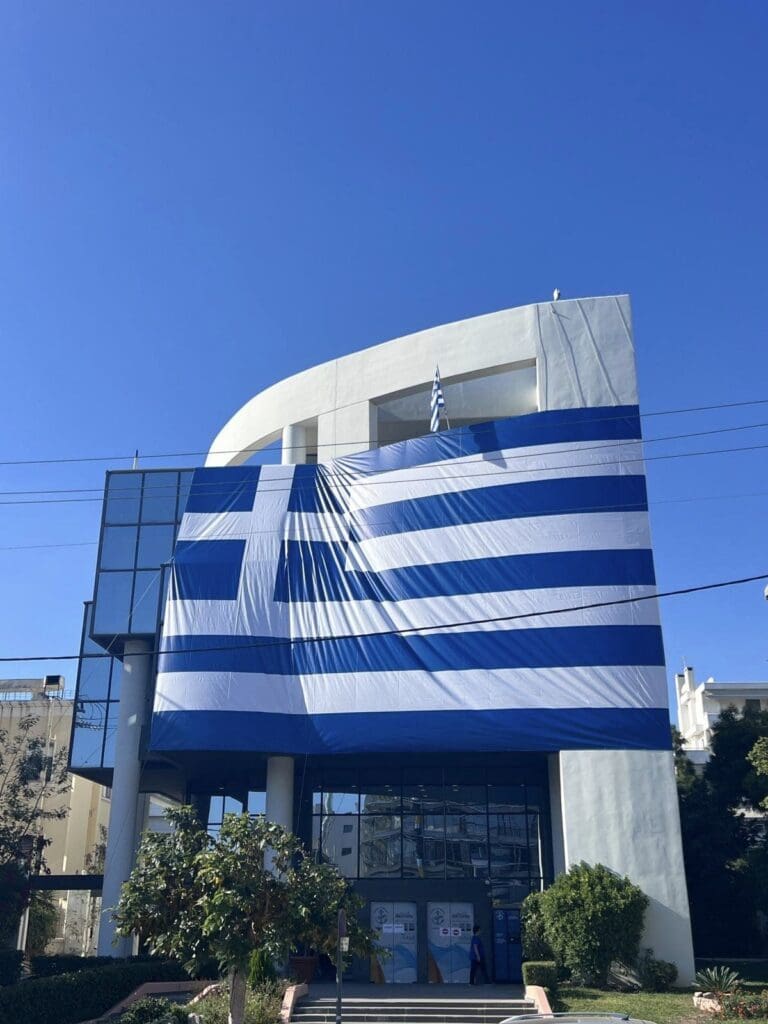 Δημαρχείο Γλυφάδας σημαία