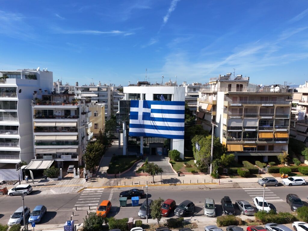 Δημαρχείο Γλυφάδας σημαία