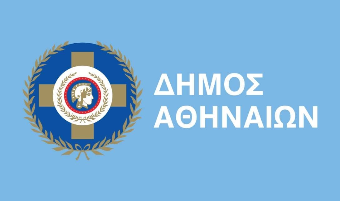 δήμος Αθηναίων