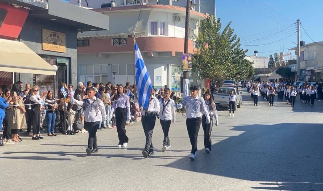 Δήμος Γόρτυνας