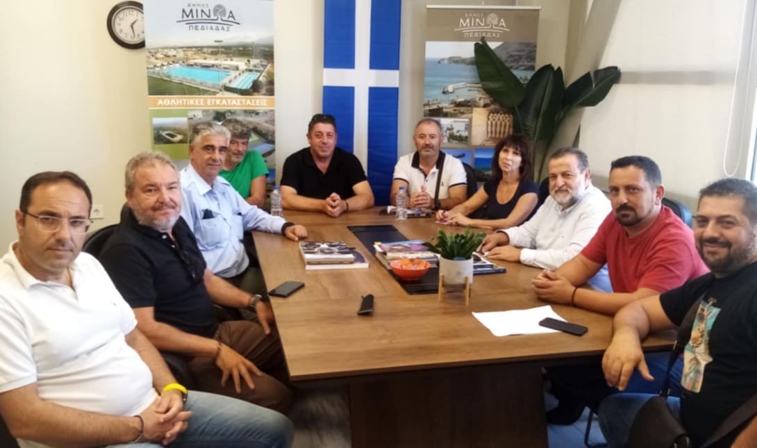 δημος μινωα πεδιαδας