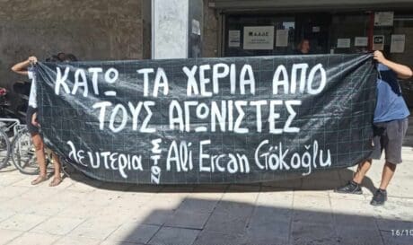 δημοσιογράφος απεργία