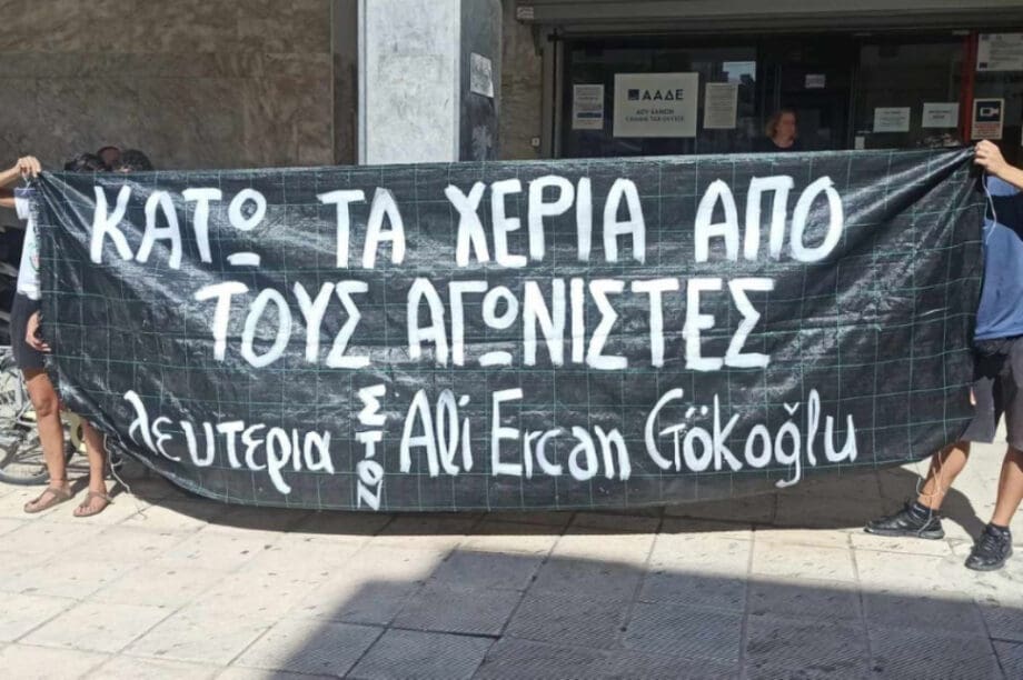 δημοσιογράφος απεργία