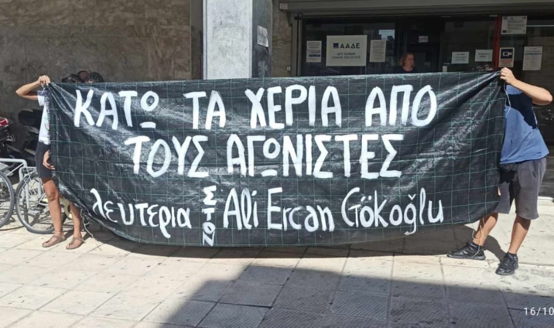 δημοσιογράφος απεργία