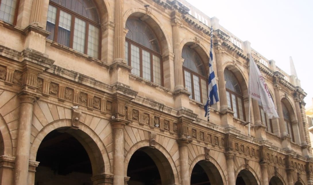 Δημος Ηρακλειου Δημοτική Επιτροπή