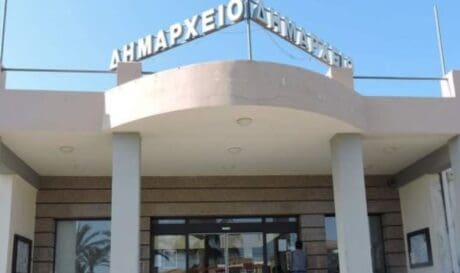 Δημος Πλατανια