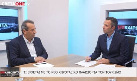 Ζαχαρίας Δοξαστάκης
