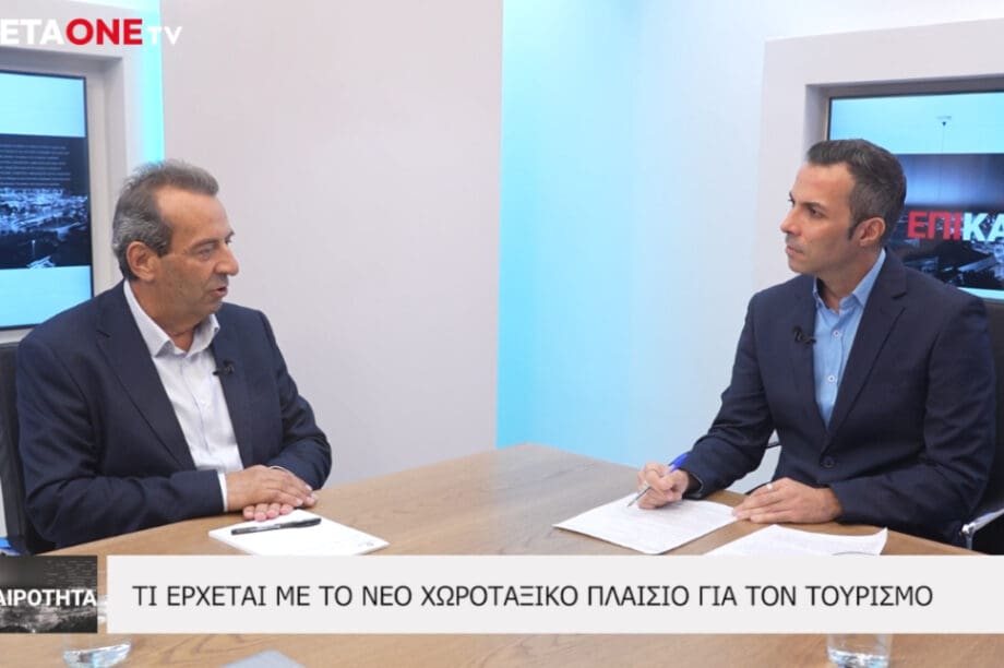 Ζαχαρίας Δοξαστάκης