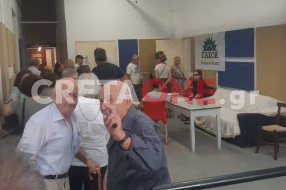 Εκλογές Σητεία