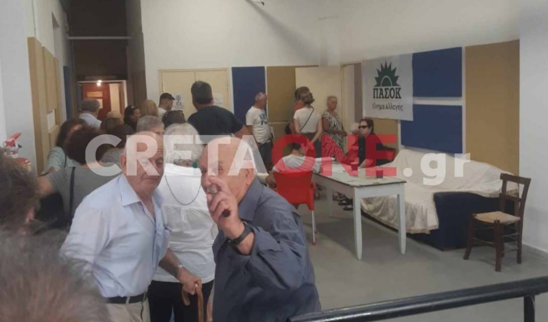 Εκλογές Σητεία