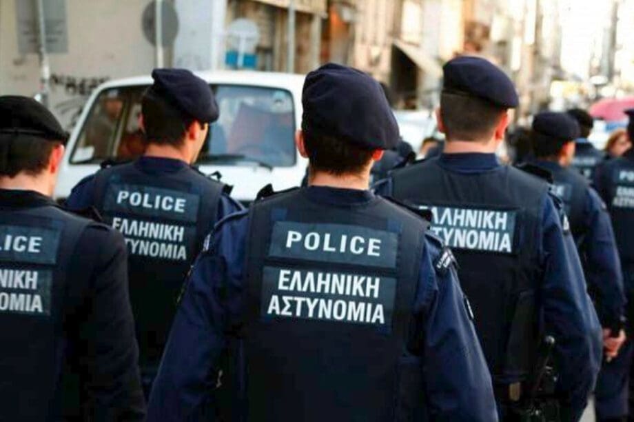 ΕΛΑΣ Ελληνική Αστυνομία
