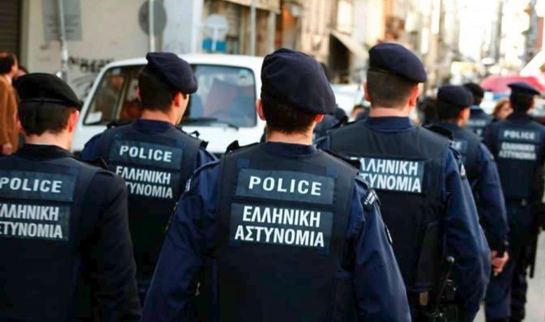 ΕΛΑΣ Ελληνική Αστυνομία