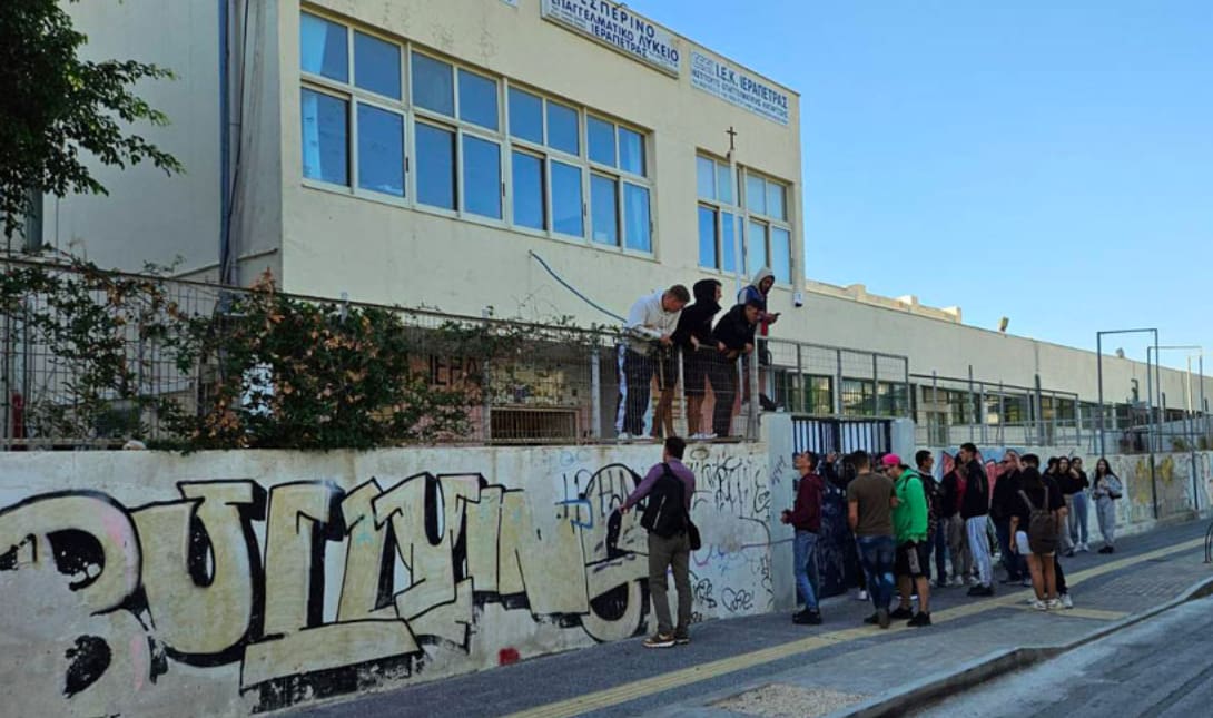 ΚΑΤΑΛΗΨΗ ΕΠΑΛ ΙΕΡΑΠΕΤΡΑΣ