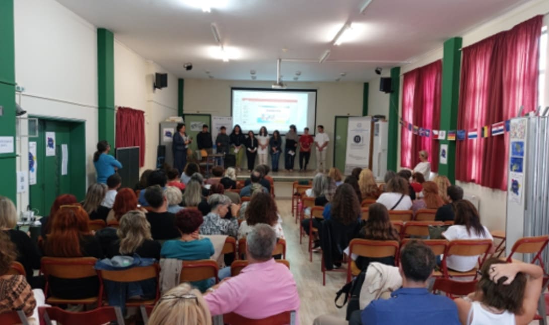 εκδηλωση