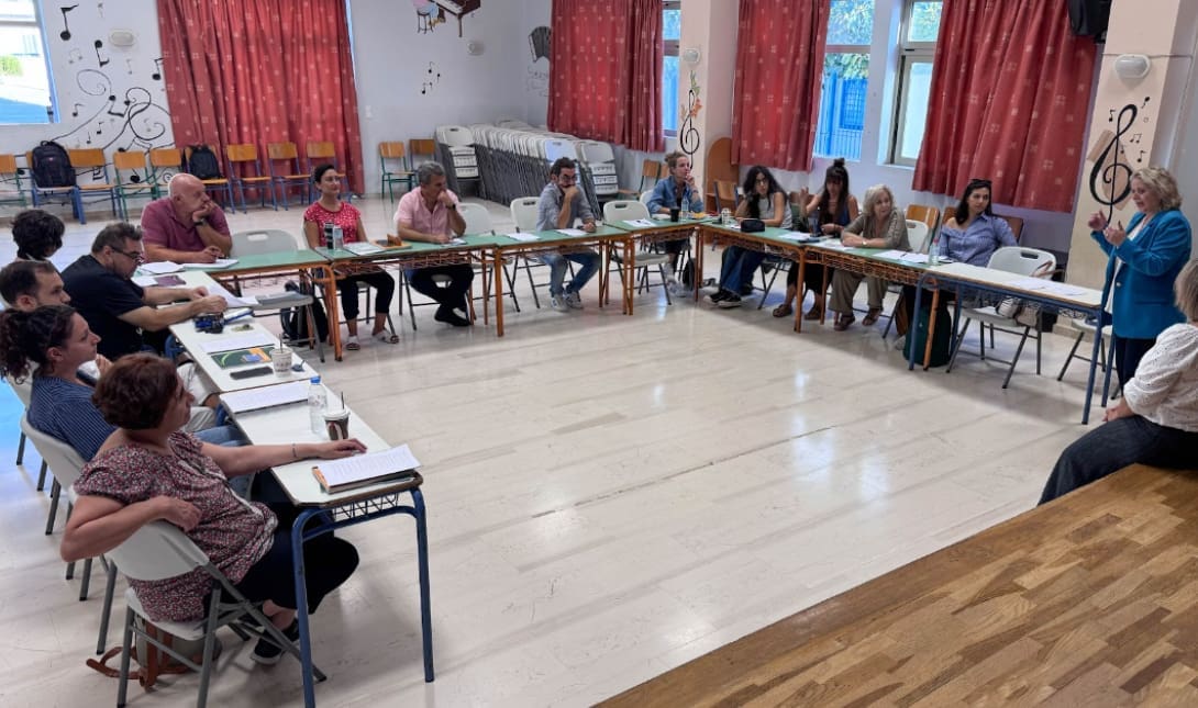εργαστηριο