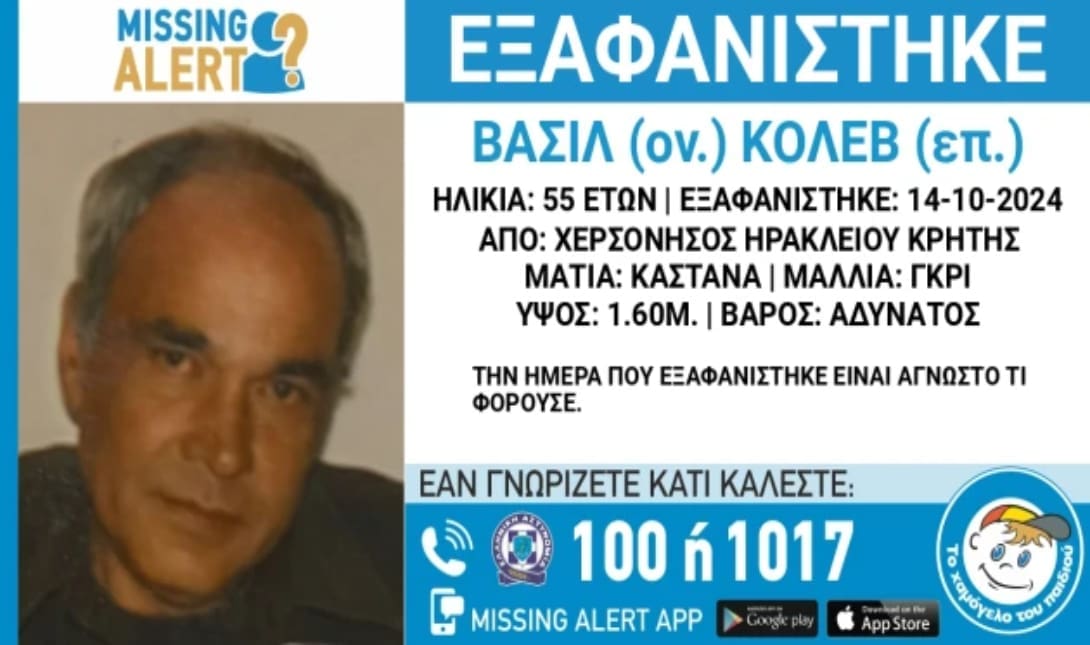 ΑΓΝΟΟΥΜΕΝΟΣ ΠΙΣΚΟΠΙΑΝΟ