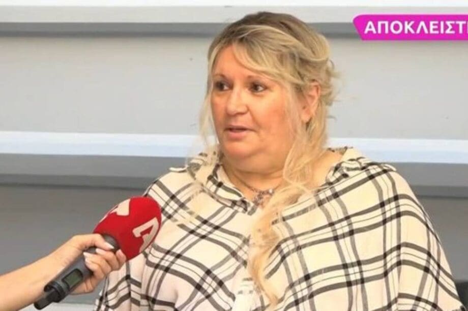 Καίτη Φίνου
